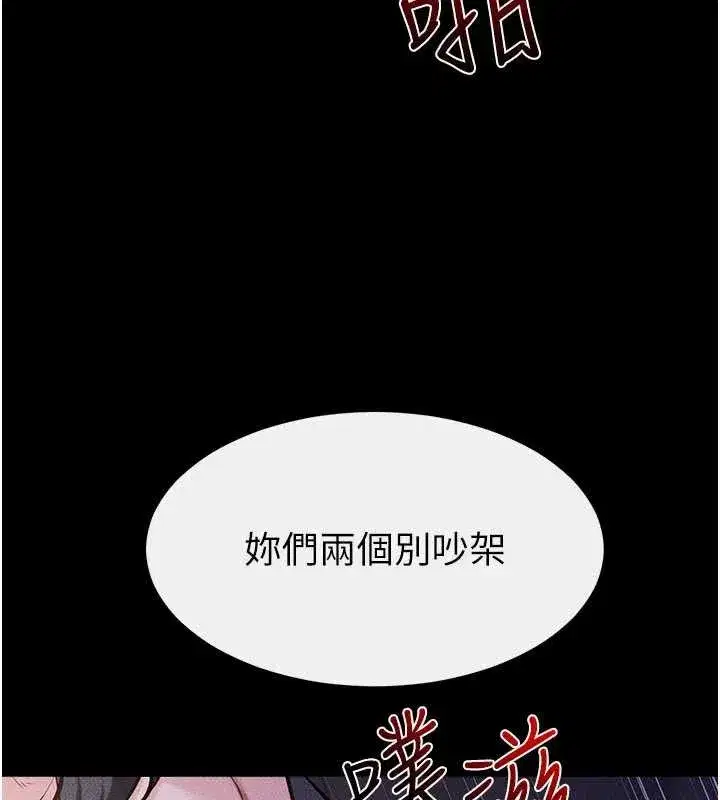 第227話