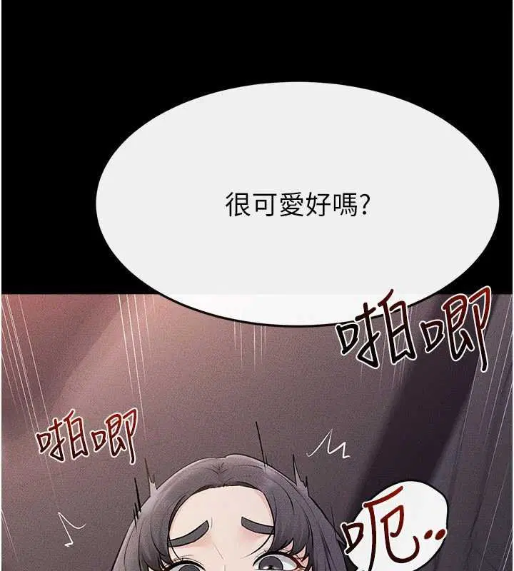 第228話
