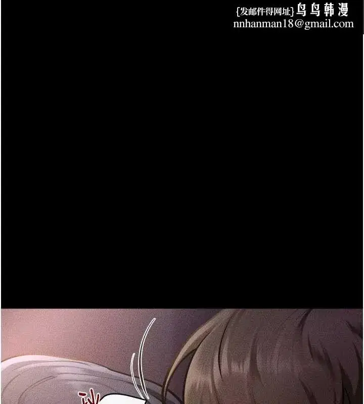 第229話 - 第1页