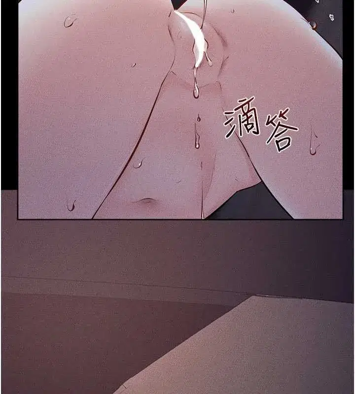 第229話 - 第122页