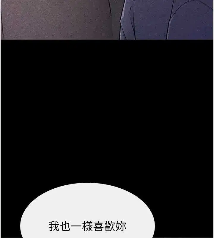 第229話 - 第126页