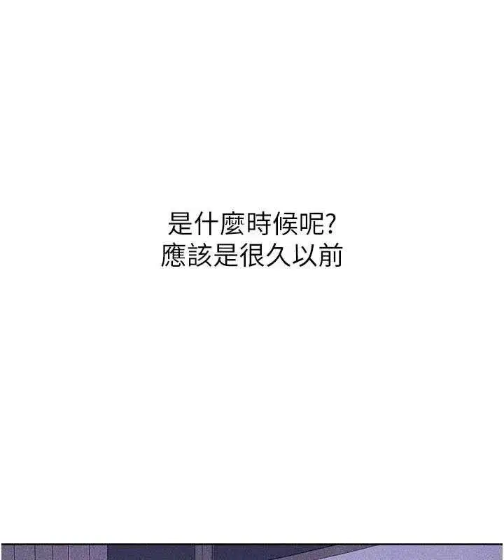 第229話 - 第130页