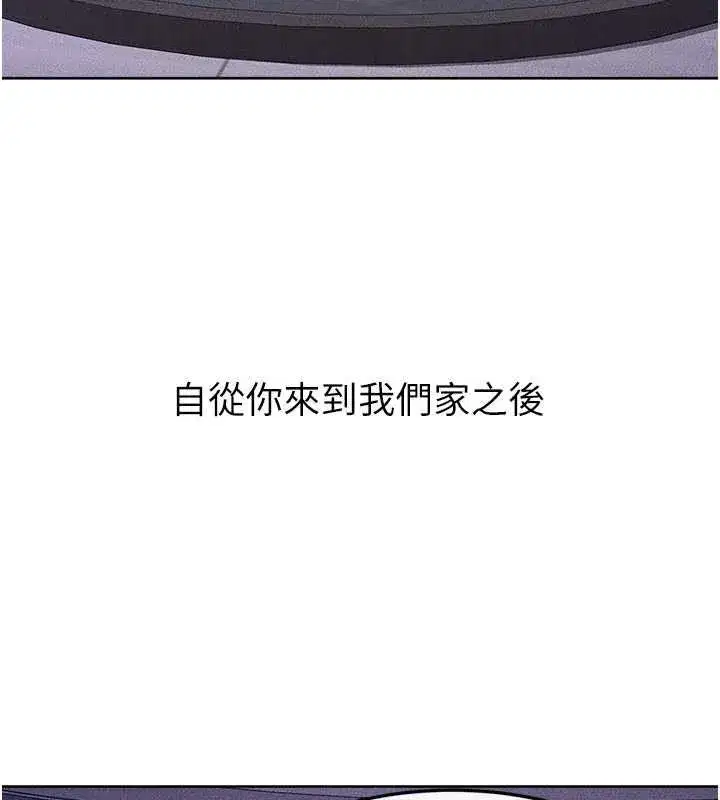 第229話 - 第132页
