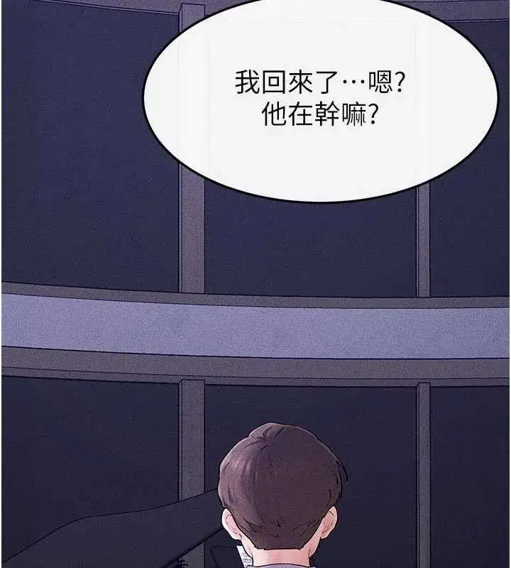第229話 - 第133页