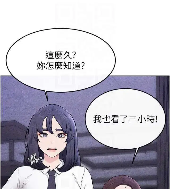 第229話 - 第136页