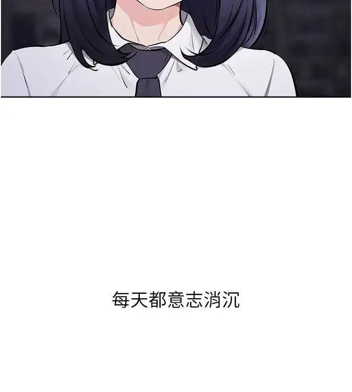 第229話 - 第139页