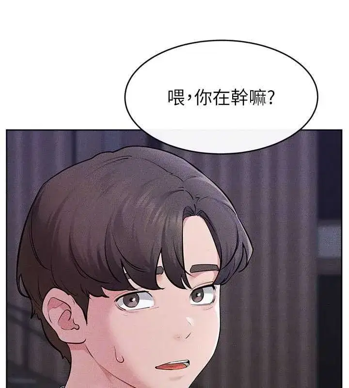 第229話 - 第140页