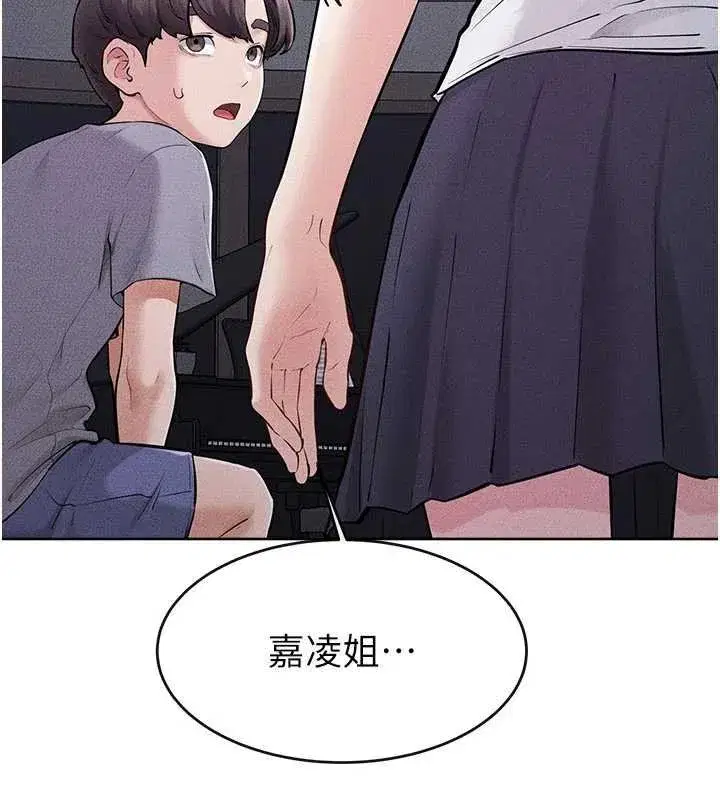 第229話 - 第144页