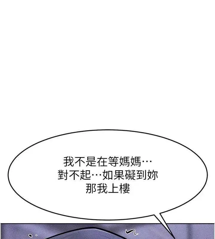 第229話 - 第145页