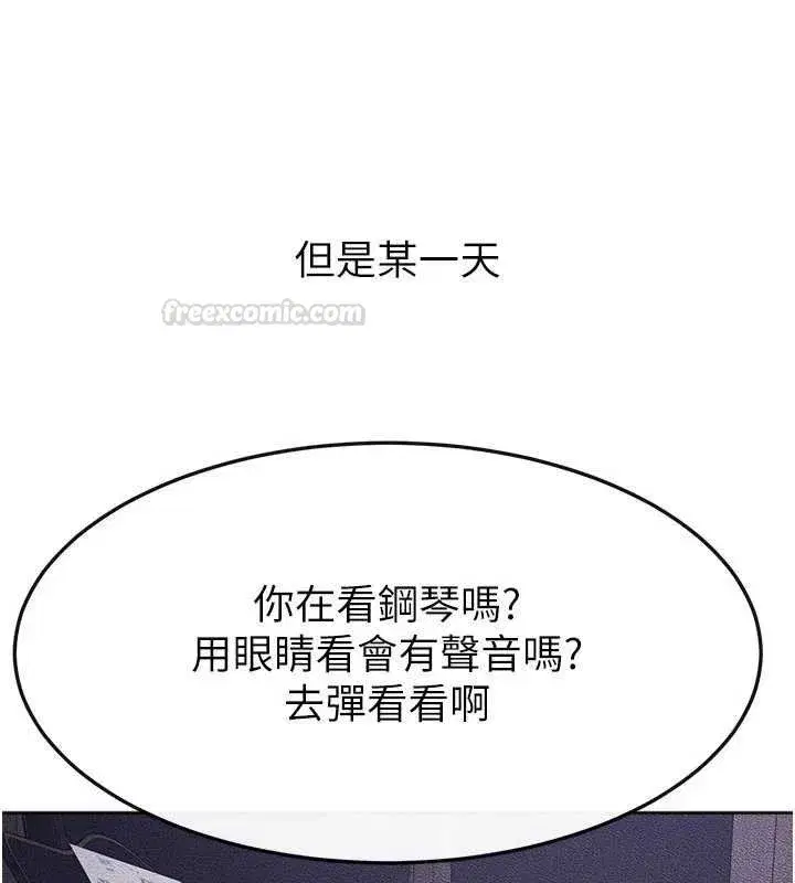 第229話 - 第150页