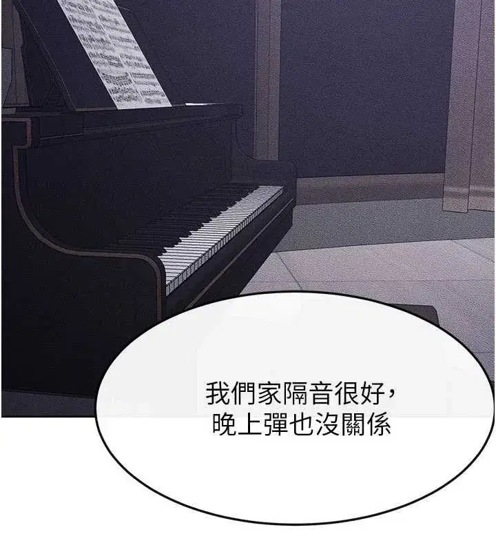 第229話 - 第151页