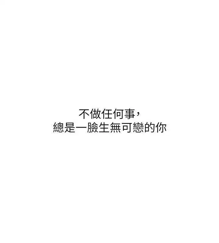 第229話 - 第152页