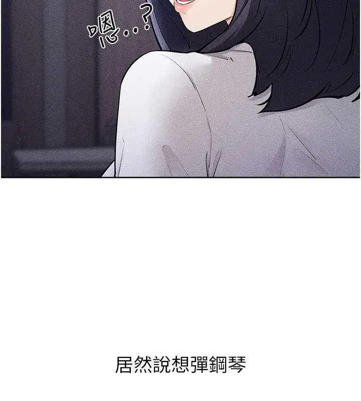 第229話 - 第154页