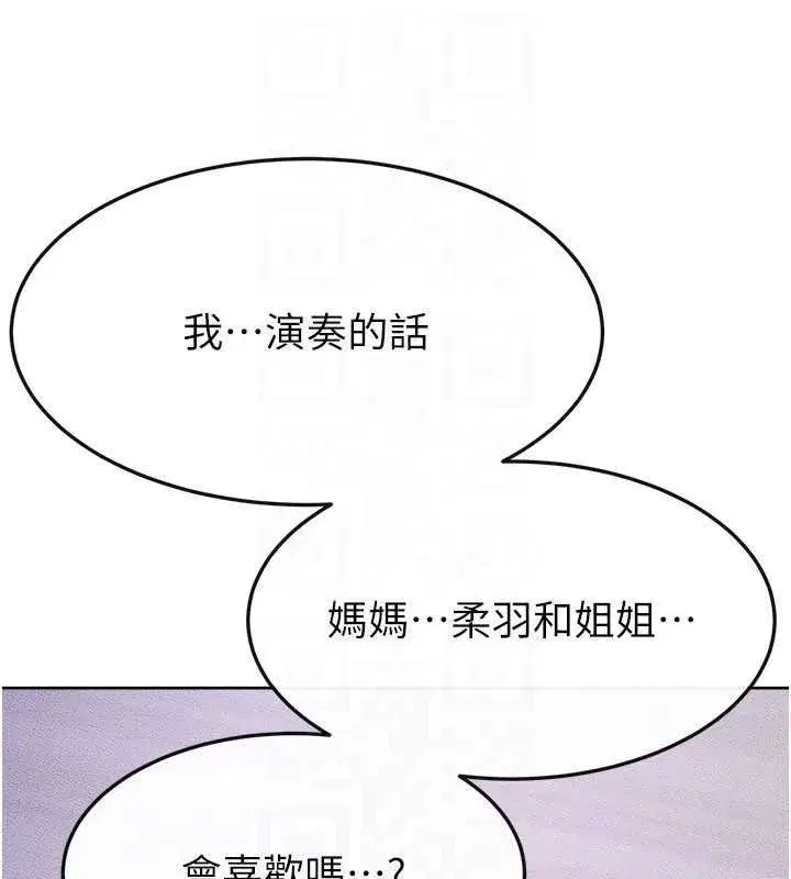 第229話 - 第156页