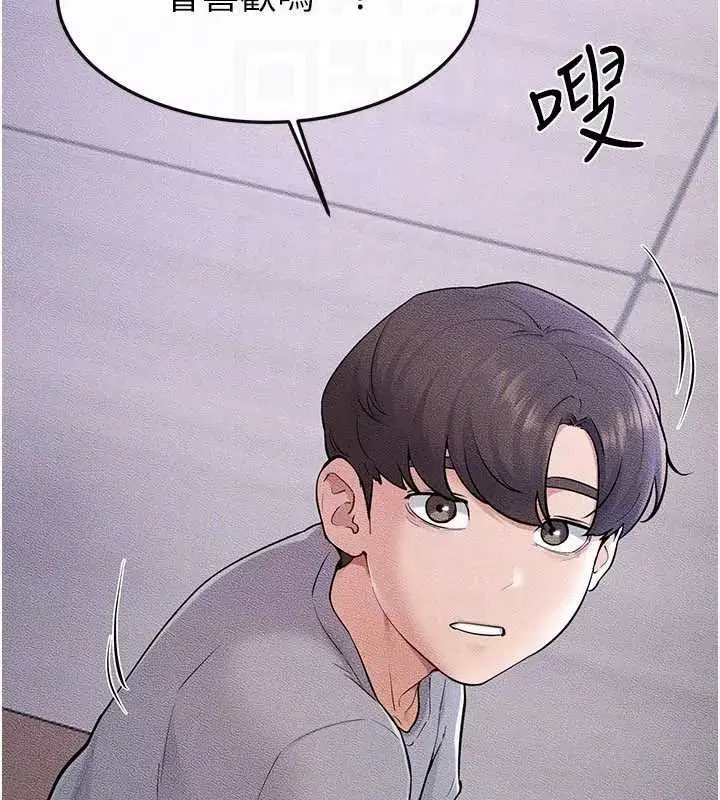 第229話 - 第157页