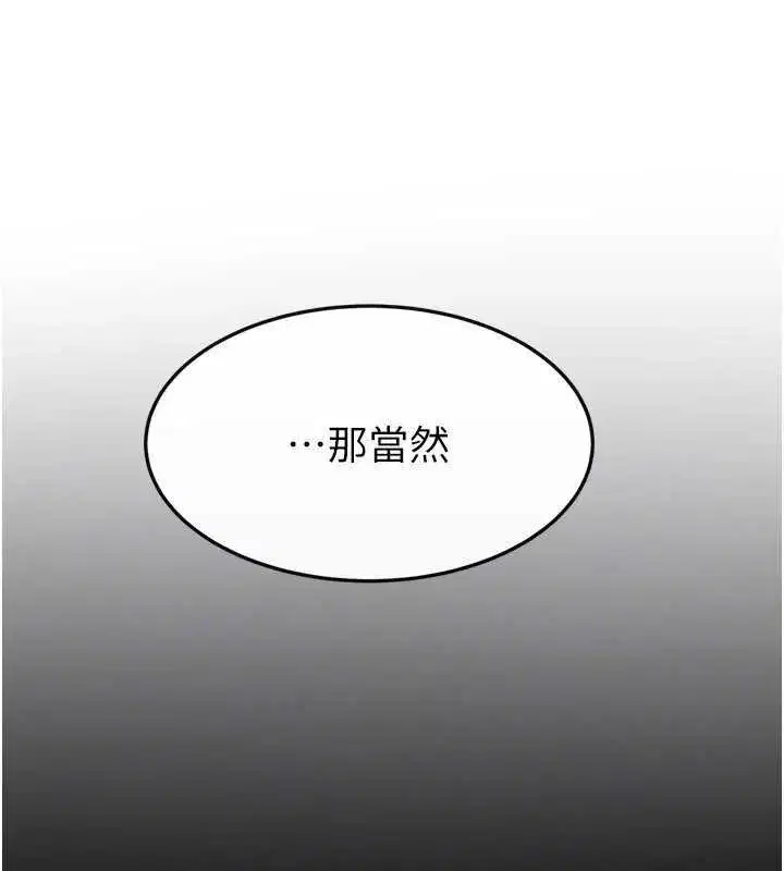 第229話 - 第160页