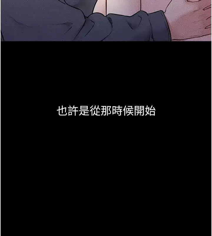第229話 - 第163页