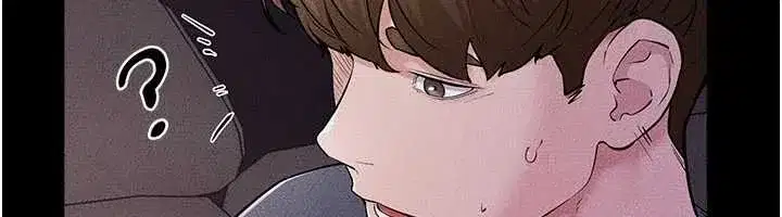 第229話 - 第19页