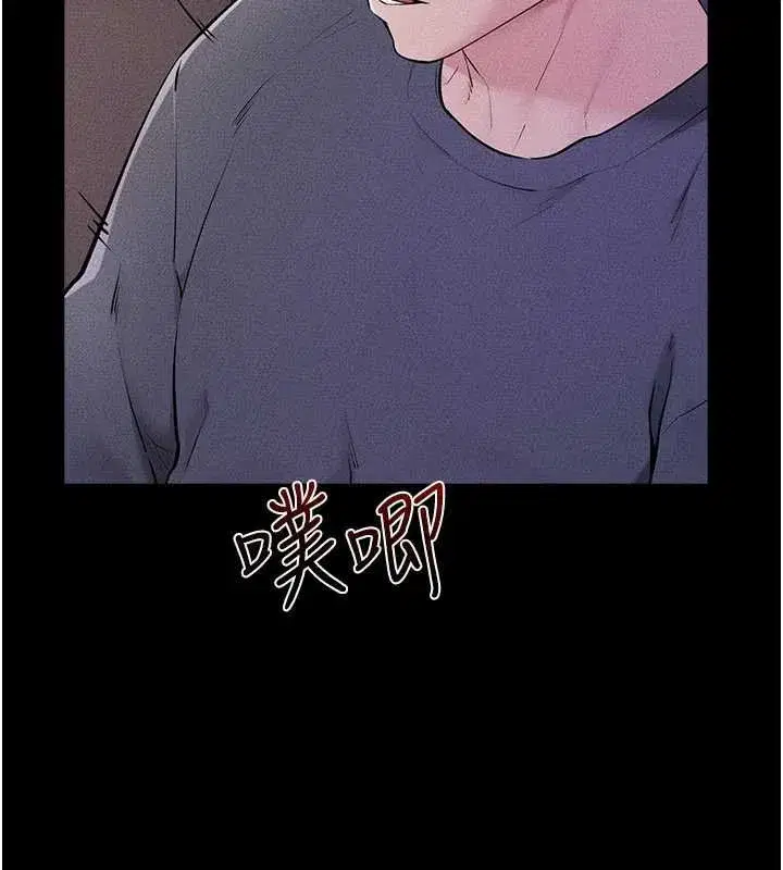 第229話 - 第20页