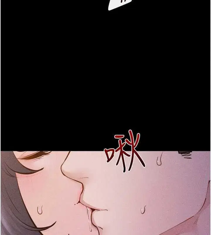 第229話 - 第3页