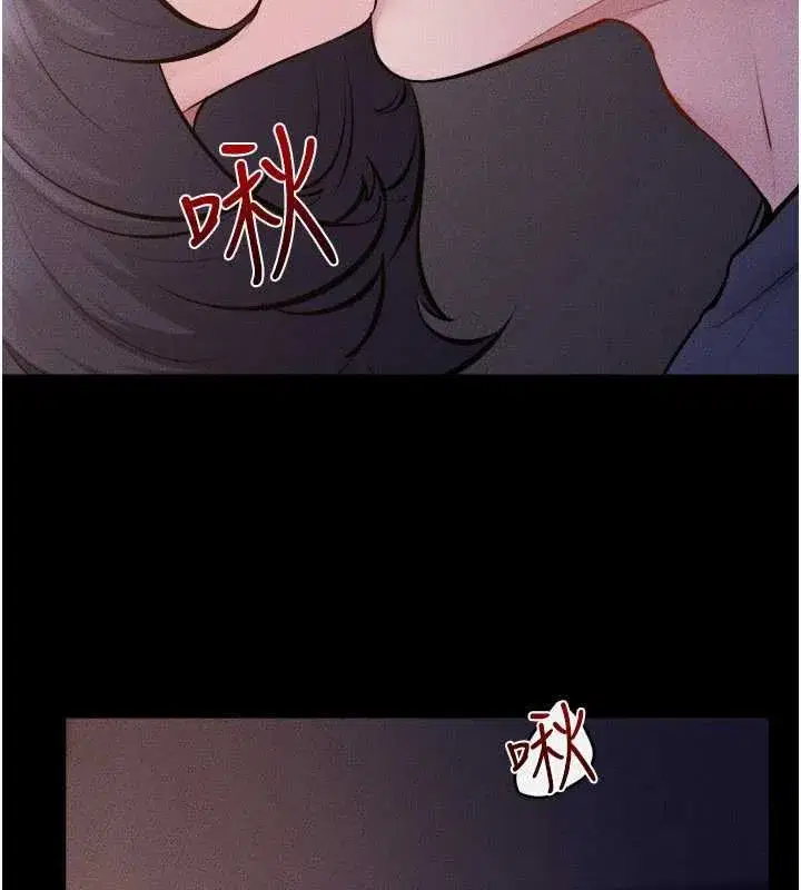 第229話 - 第4页
