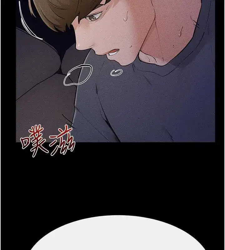 第229話 - 第41页