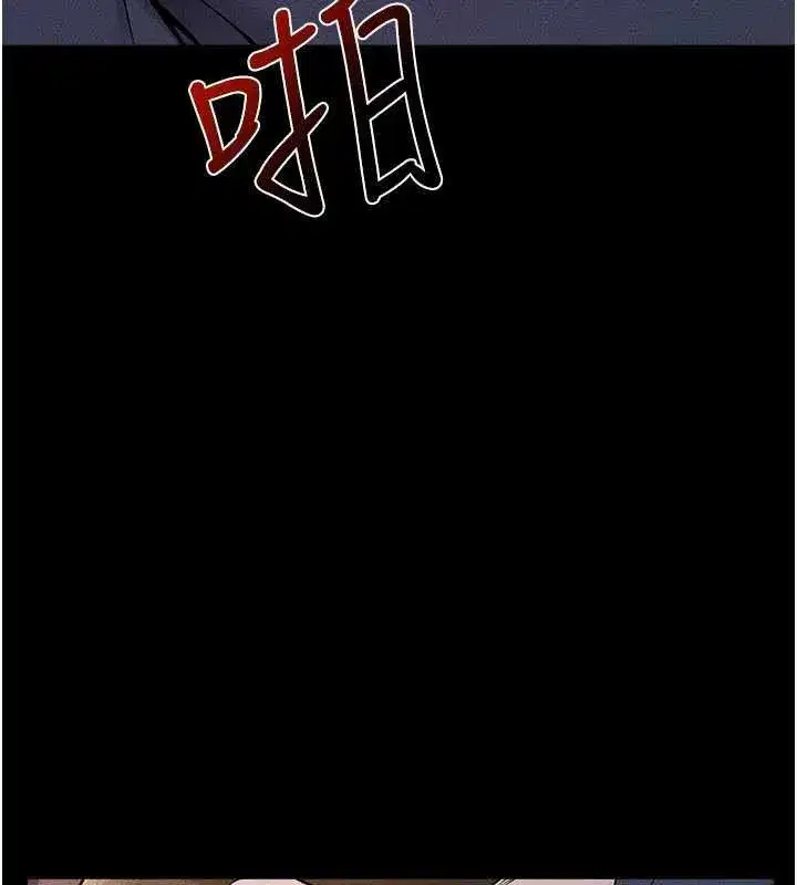 第229話 - 第53页
