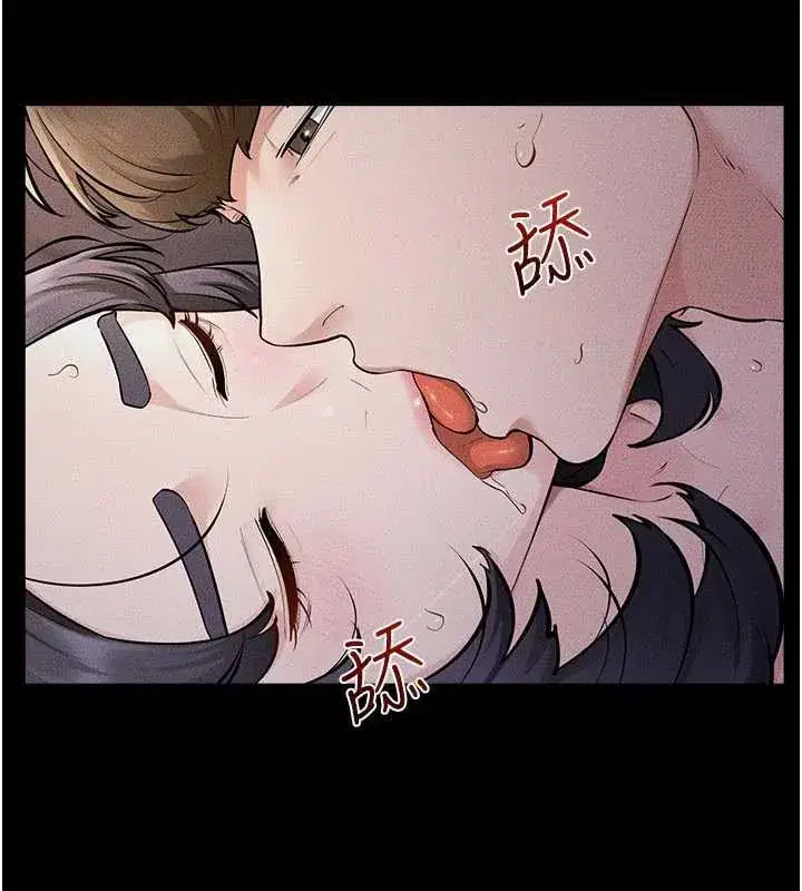 第229話 - 第56页
