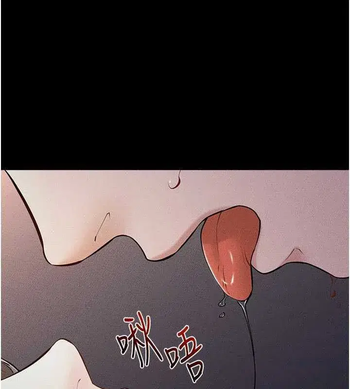 第229話 - 第59页