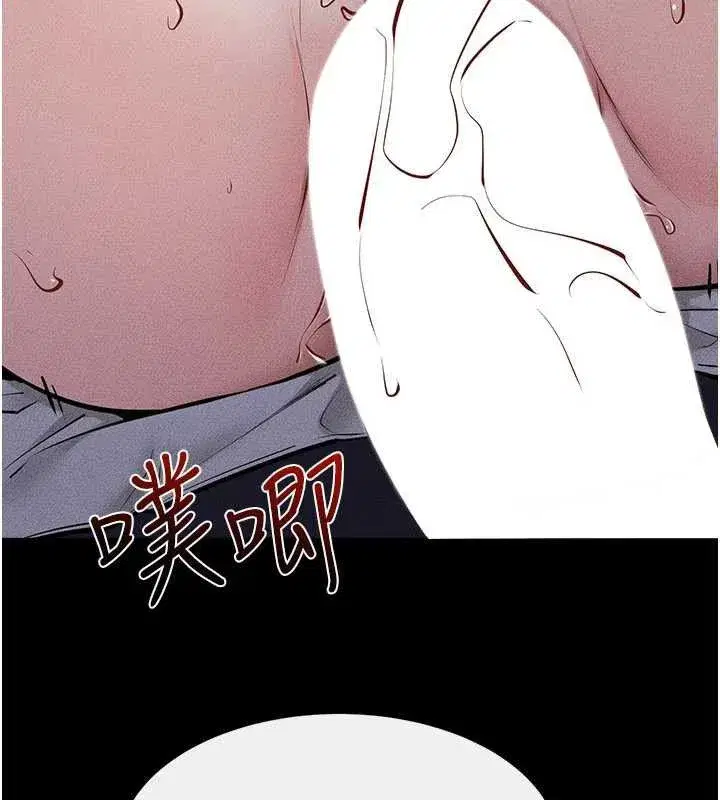 第229話 - 第66页
