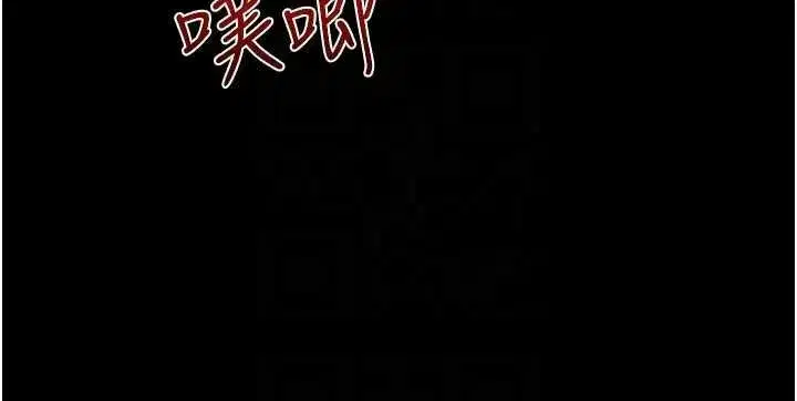 第229話 - 第69页