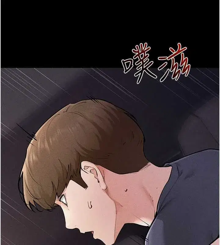 第229話 - 第70页