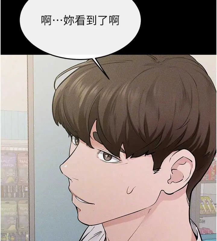 第230話