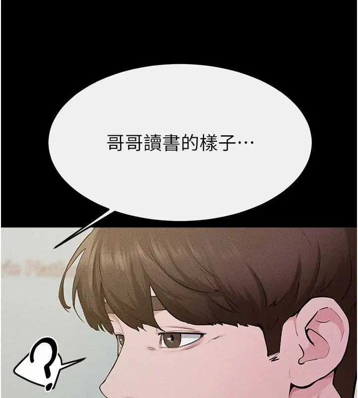 第230話