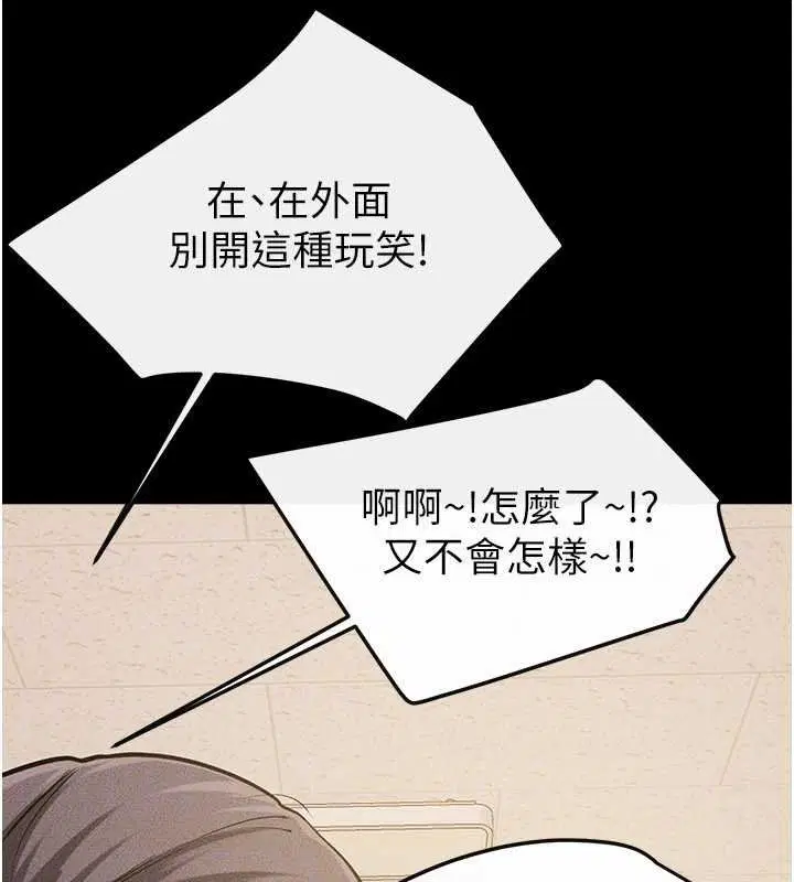 第230話