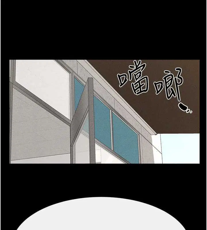 第230話
