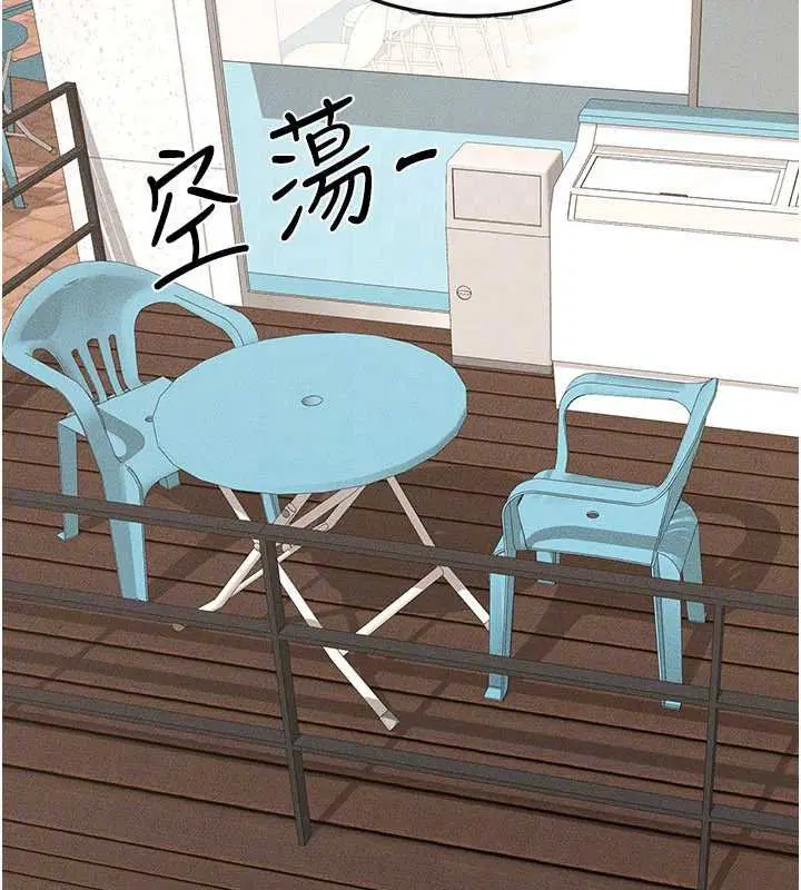 第230話