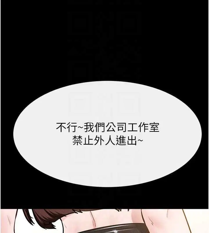 第230話