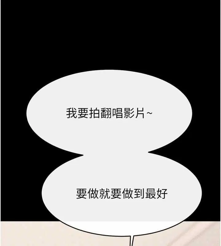 第230話