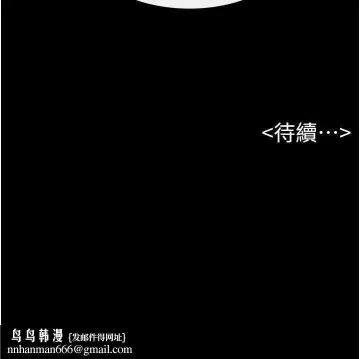 第230話