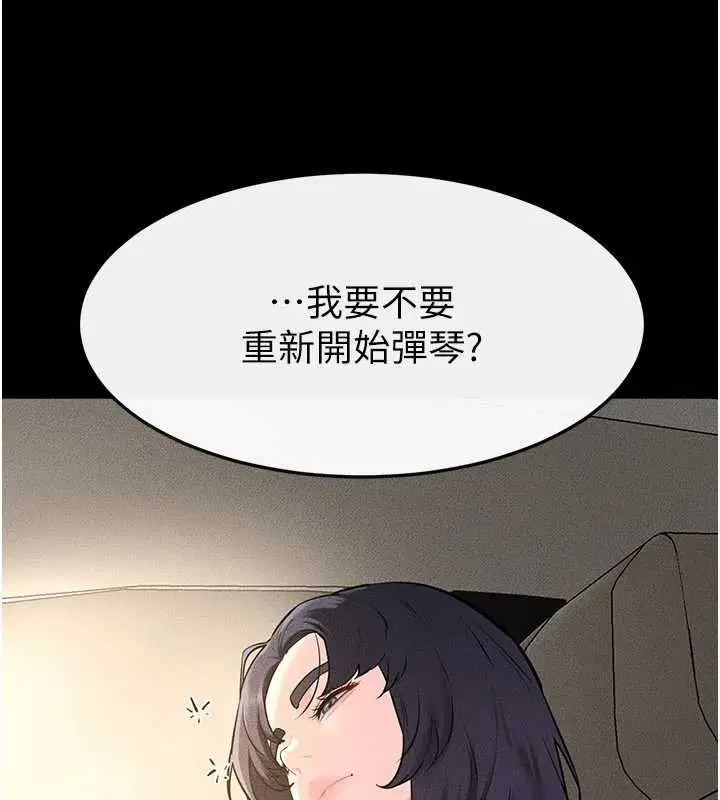 第230話