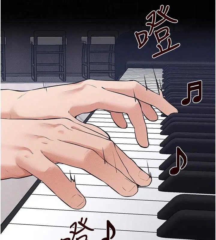 第230話