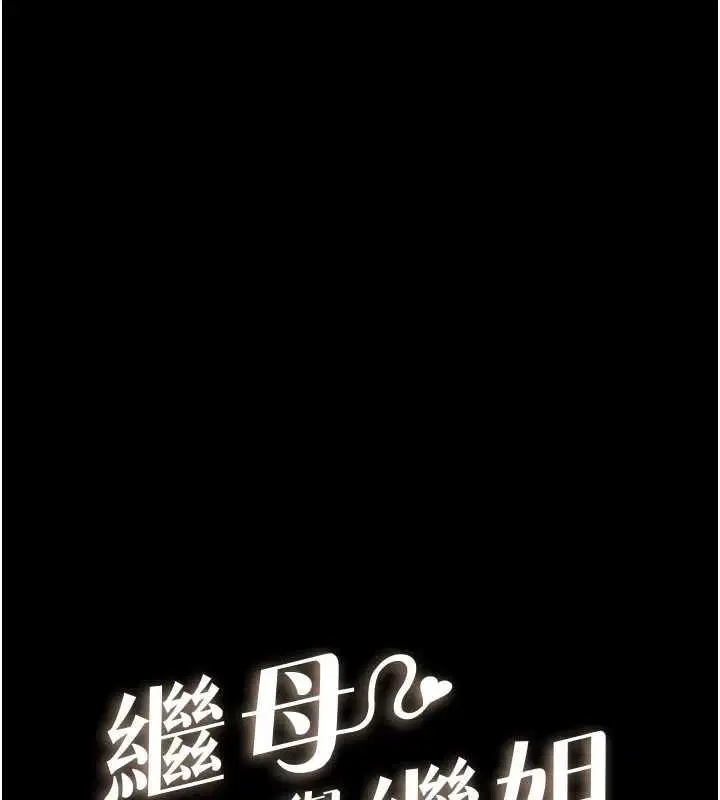 第230話