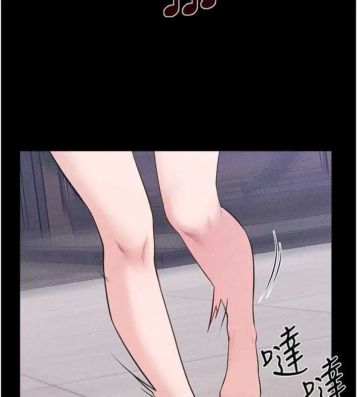 第230話