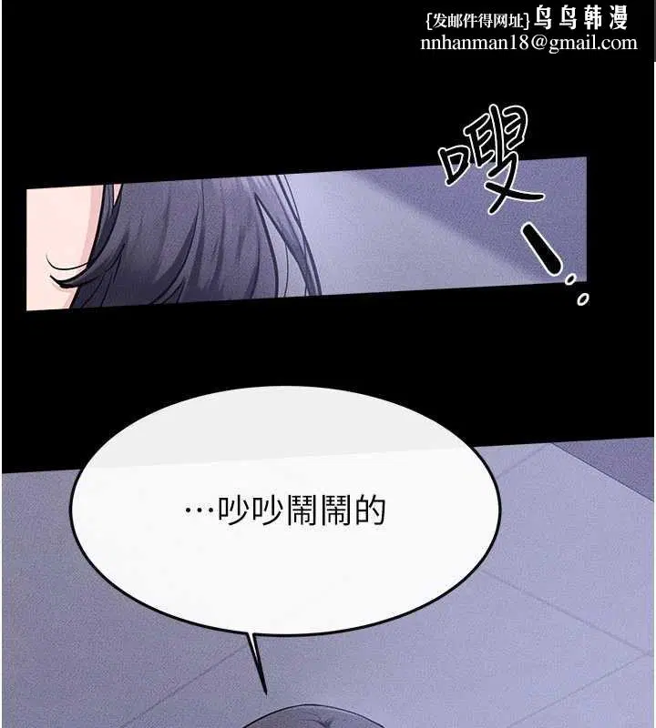第230話