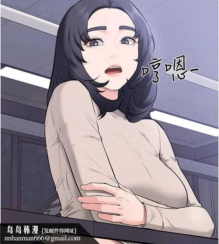 第230話