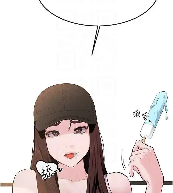 第231話 - 第116页