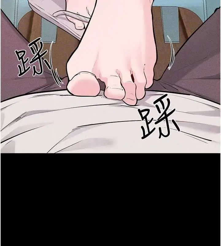第231話 - 第118页