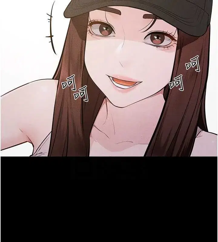 第231話 - 第137页