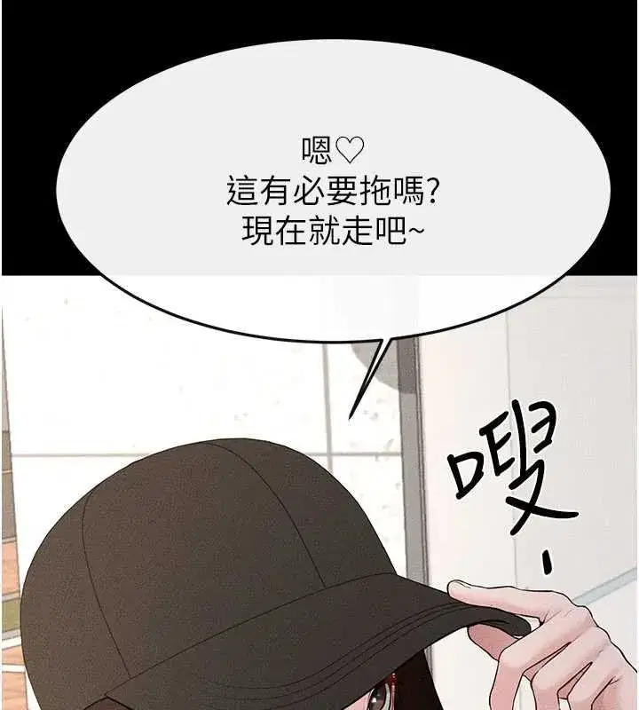 第231話 - 第141页